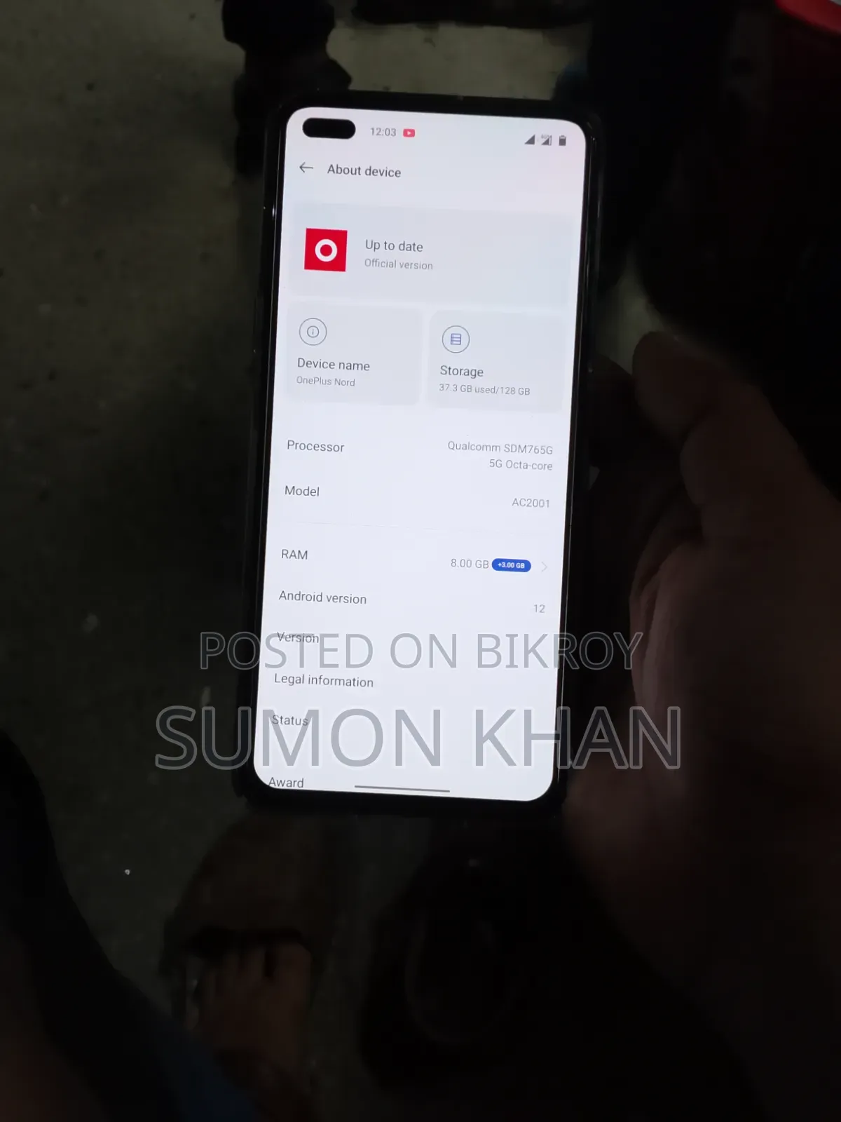 মোবাইল ফোন ১২৮ জিবি ব্লু