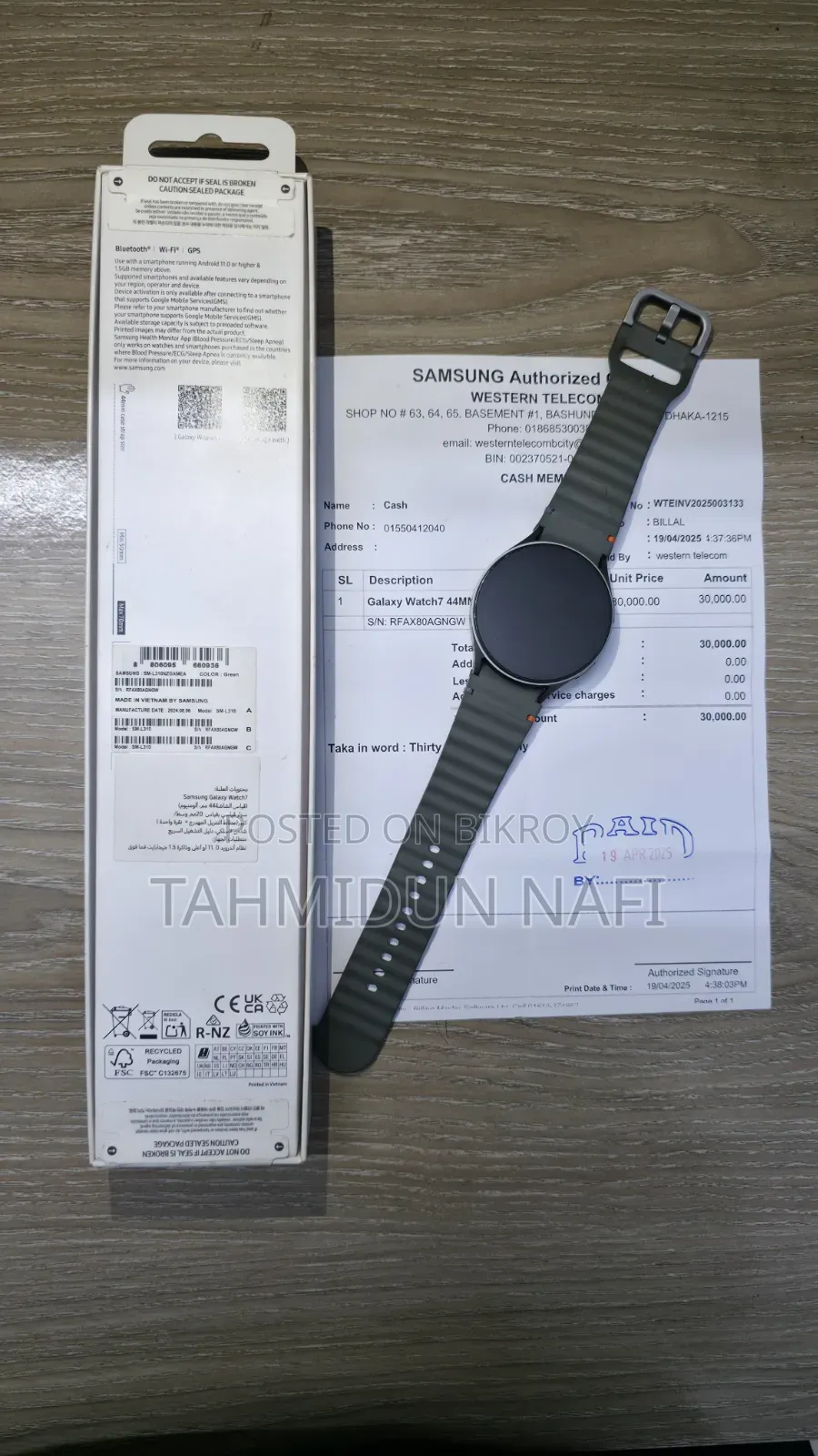Samsung Galaxy Watch 7 44mm Used Bluetooth Variant