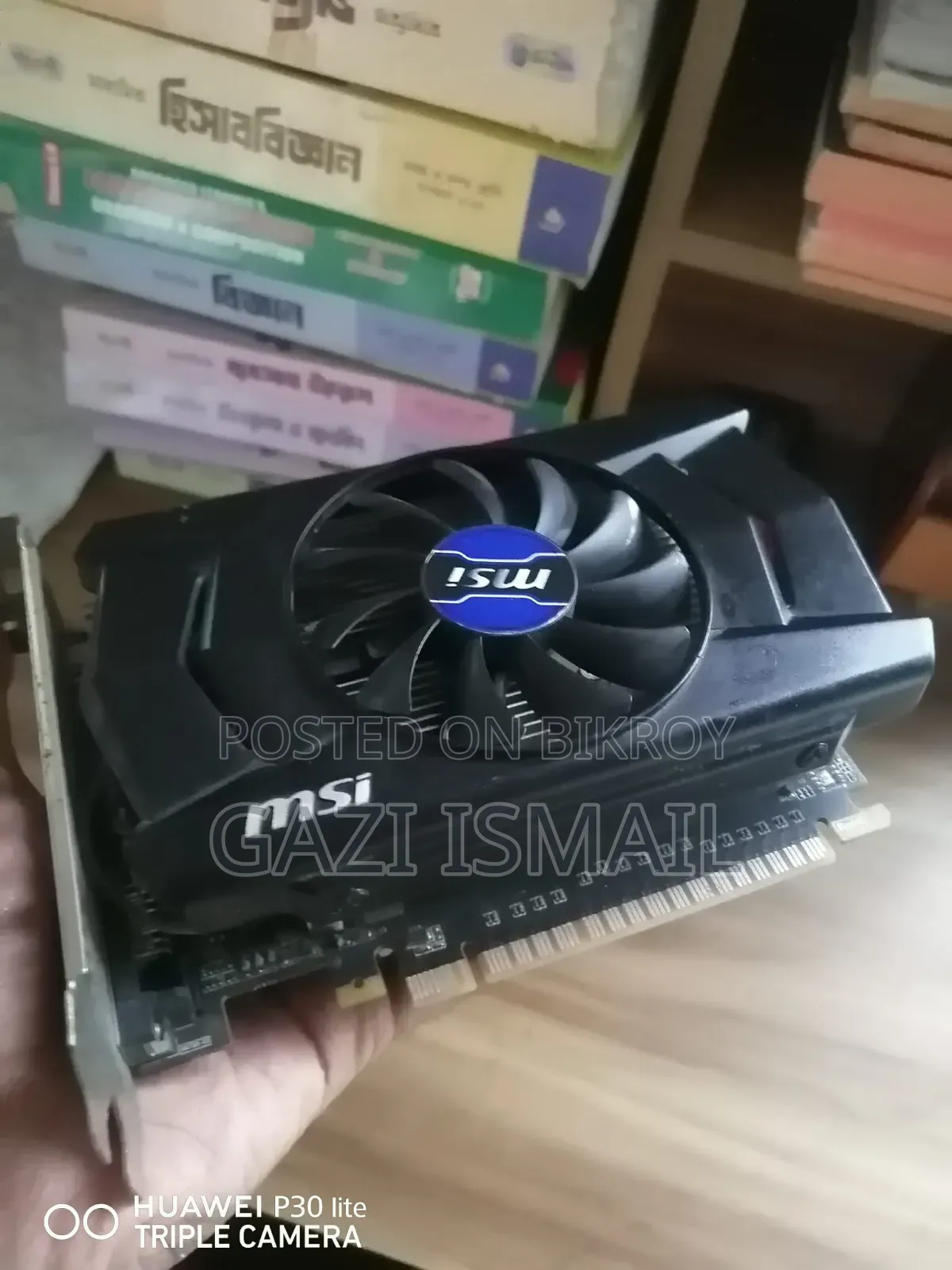GTX 750 Graphics Card