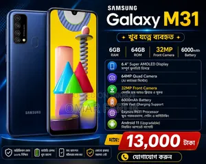 Samsung Galaxy M31 64 GB Black