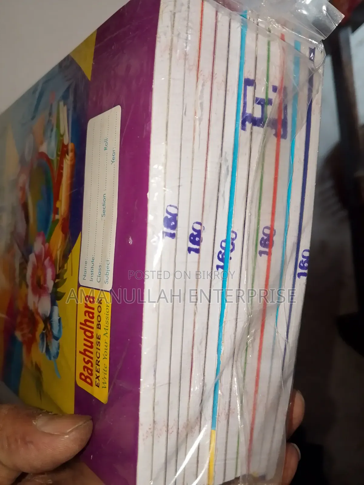 এক্সারসাইজ বুক কিনুন (১৬০ পৃষ্ঠা প্যাক +/-) | সেরা অনলাইন মূল্য (০২ পিস)