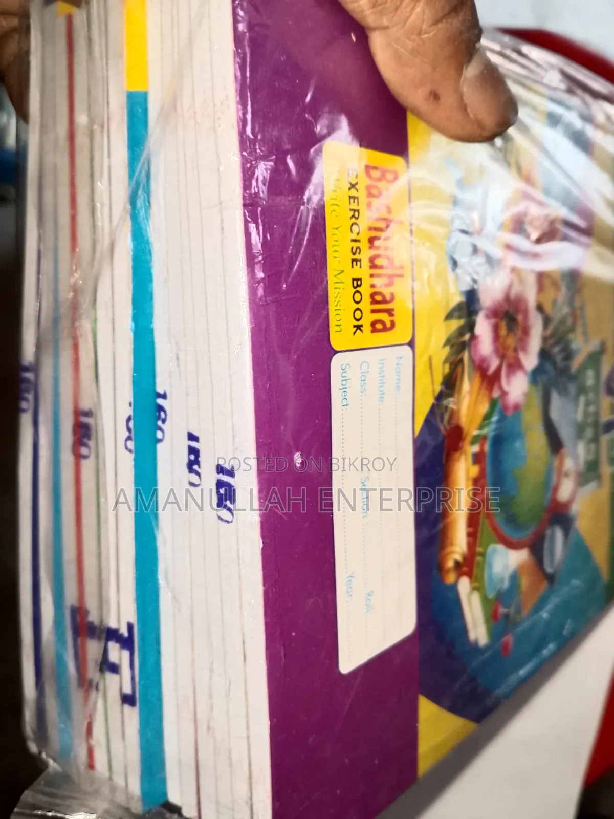 এক্সারসাইজ বুক কিনুন (১৬০ পৃষ্ঠা প্যাক +/-) | সেরা অনলাইন মূল্য (০২ পিস)