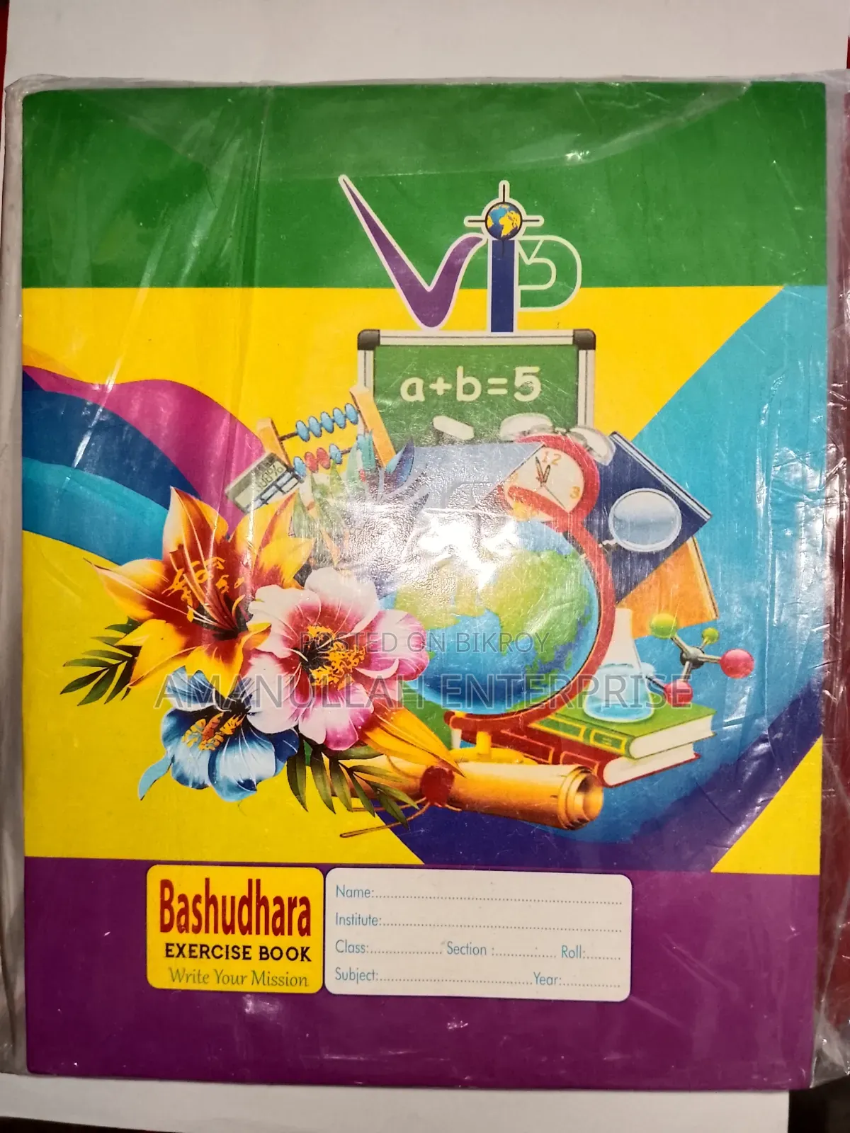এক্সারসাইজ বুক কিনুন (১৬০ পৃষ্ঠা প্যাক +/-) | সেরা অনলাইন মূল্য (০২ পিস)