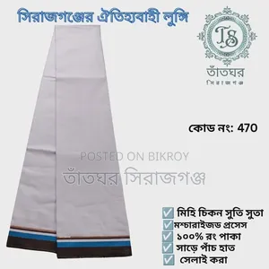 Premium Lungi of Sirajganj