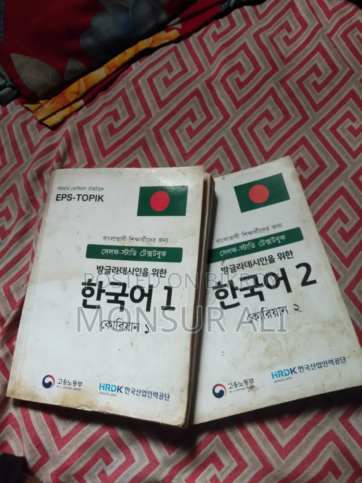 Korean Language Book for Sale