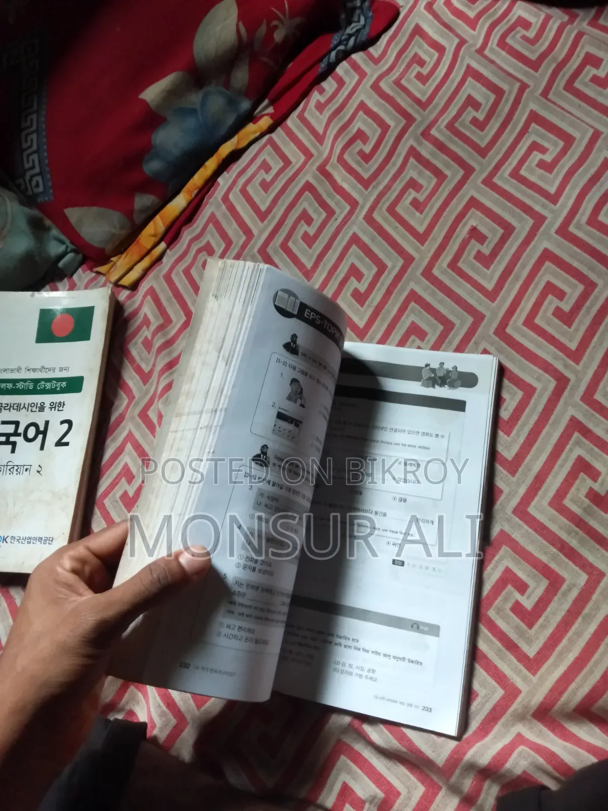 Korean Language Book for Sale