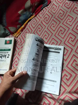 Korean Language Book for Sale