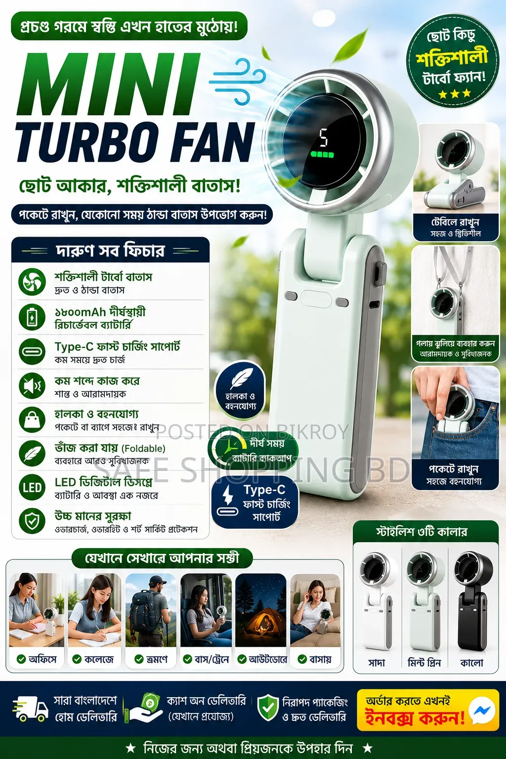 Mini Turbo Fan – Small size, powerful air!