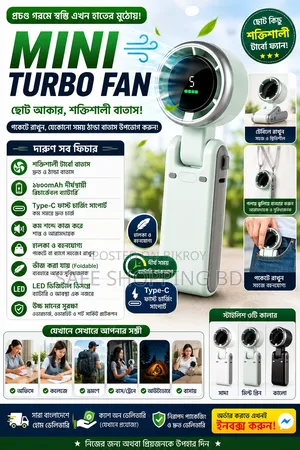 Mini Turbo Fan – Small size, powerful air!