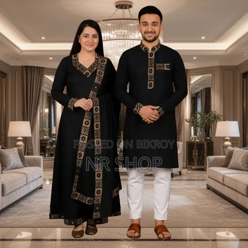 ঈদ স্পেশাল কাপল পাঞ্জাবি থ্রি-পিস কম্বো