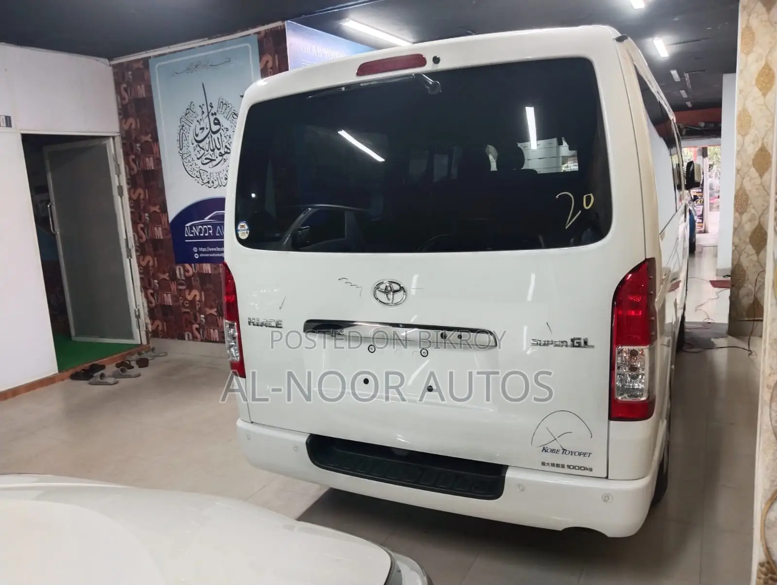 Toyota HiAce 2021