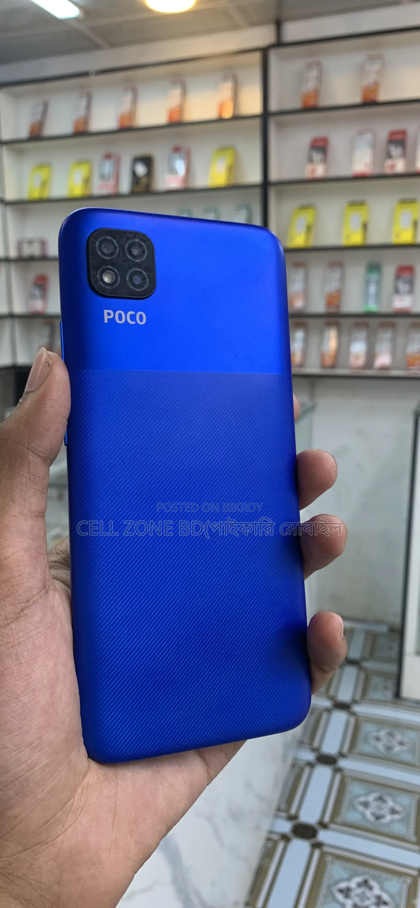 Xiaomi Poco C3 64 GB Blue
