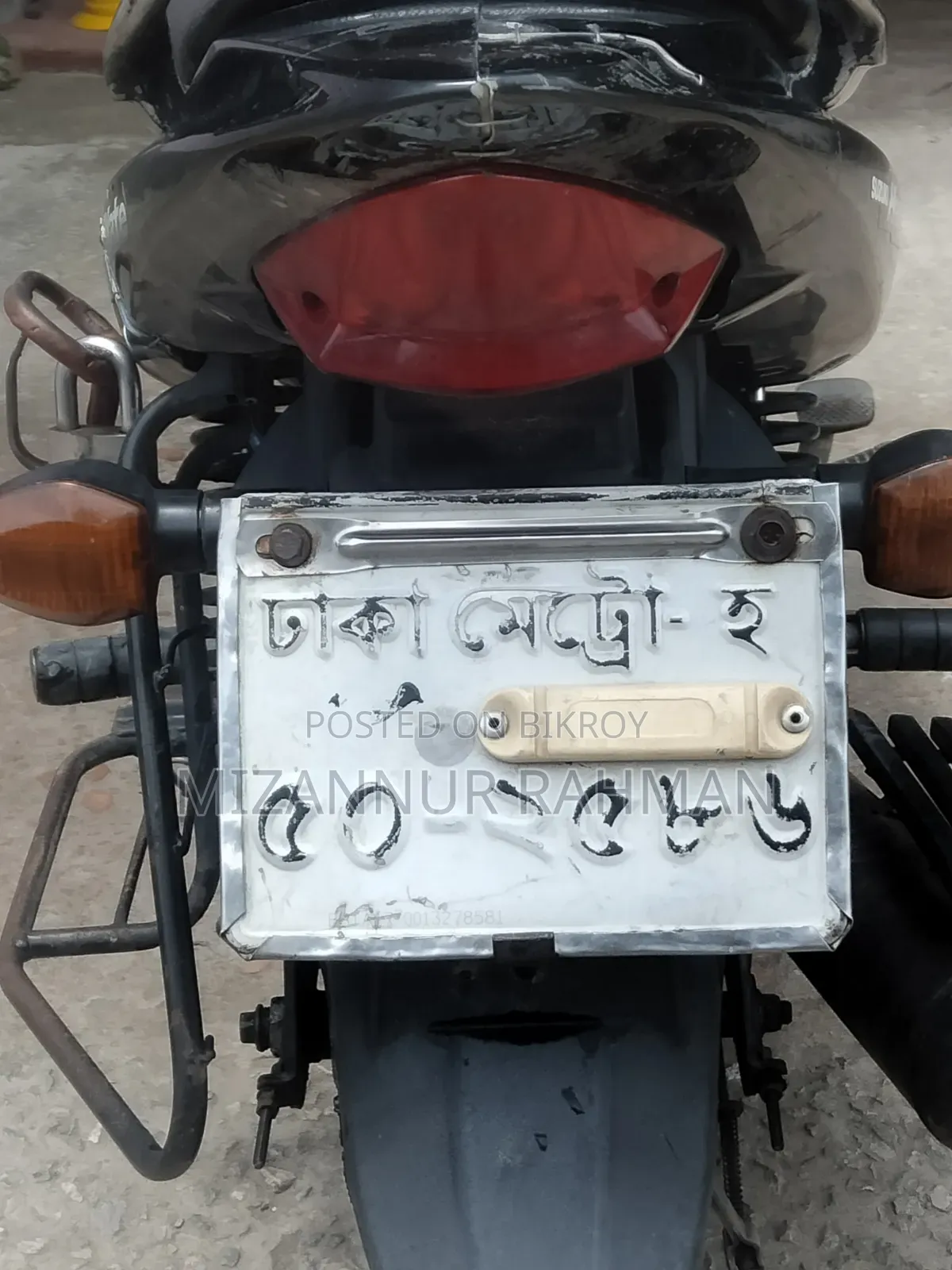 Suzuki Hayate 2017 Red