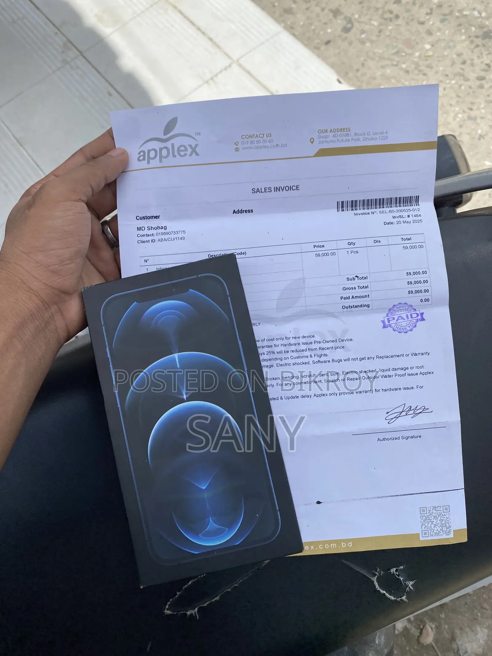 অ্যাপল আইফোন ১২ প্রো ম্যাক্স ২৫৬ জিবি নীল