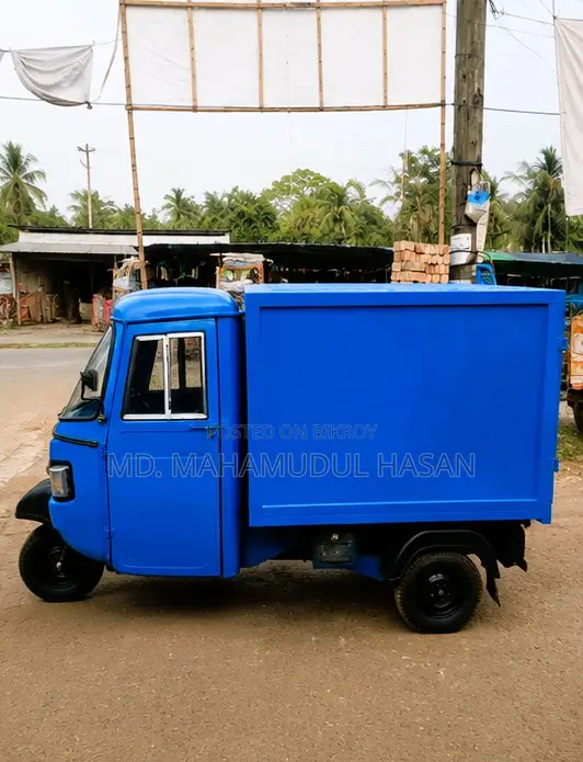 মোটরসাইকেল ২০১৫ নীল