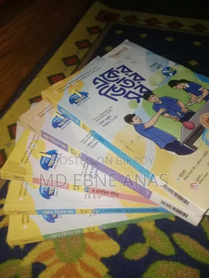 Class 5 "Eker Bhitor Sob" (Lecture) full set for sale!