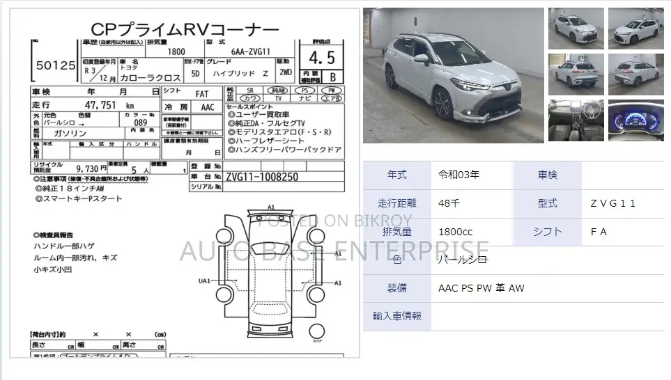 Toyota Corolla Cross 1.8 Hybrid FWD 2021 Pearl