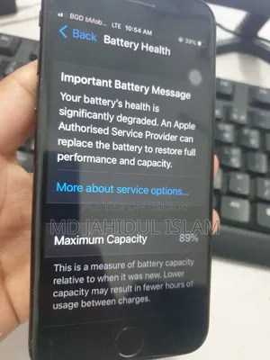 অ্যাপল আইফোন ৭ ৩২ জিবি কালো