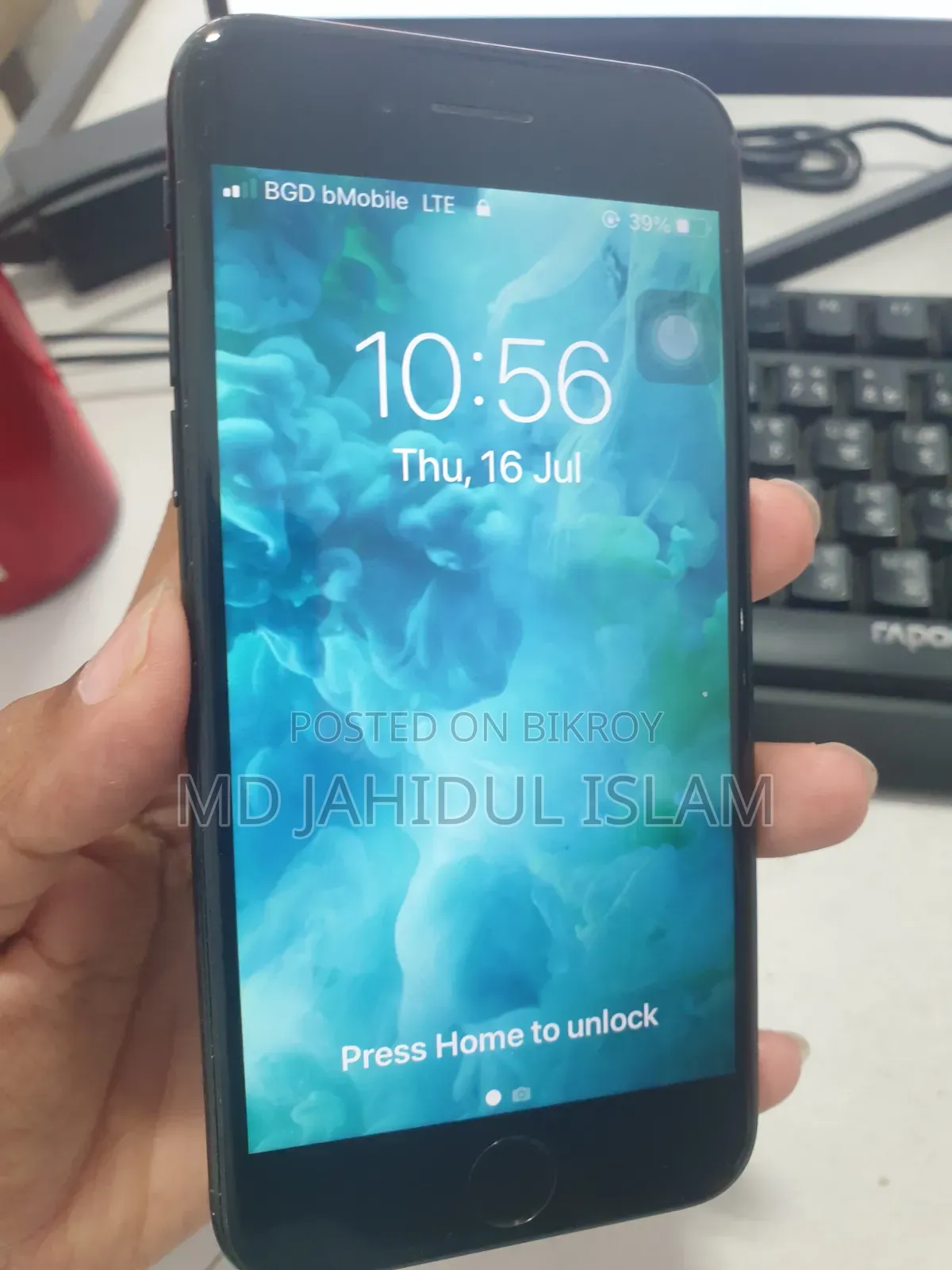 অ্যাপল আইফোন ৭ ৩২ জিবি কালো