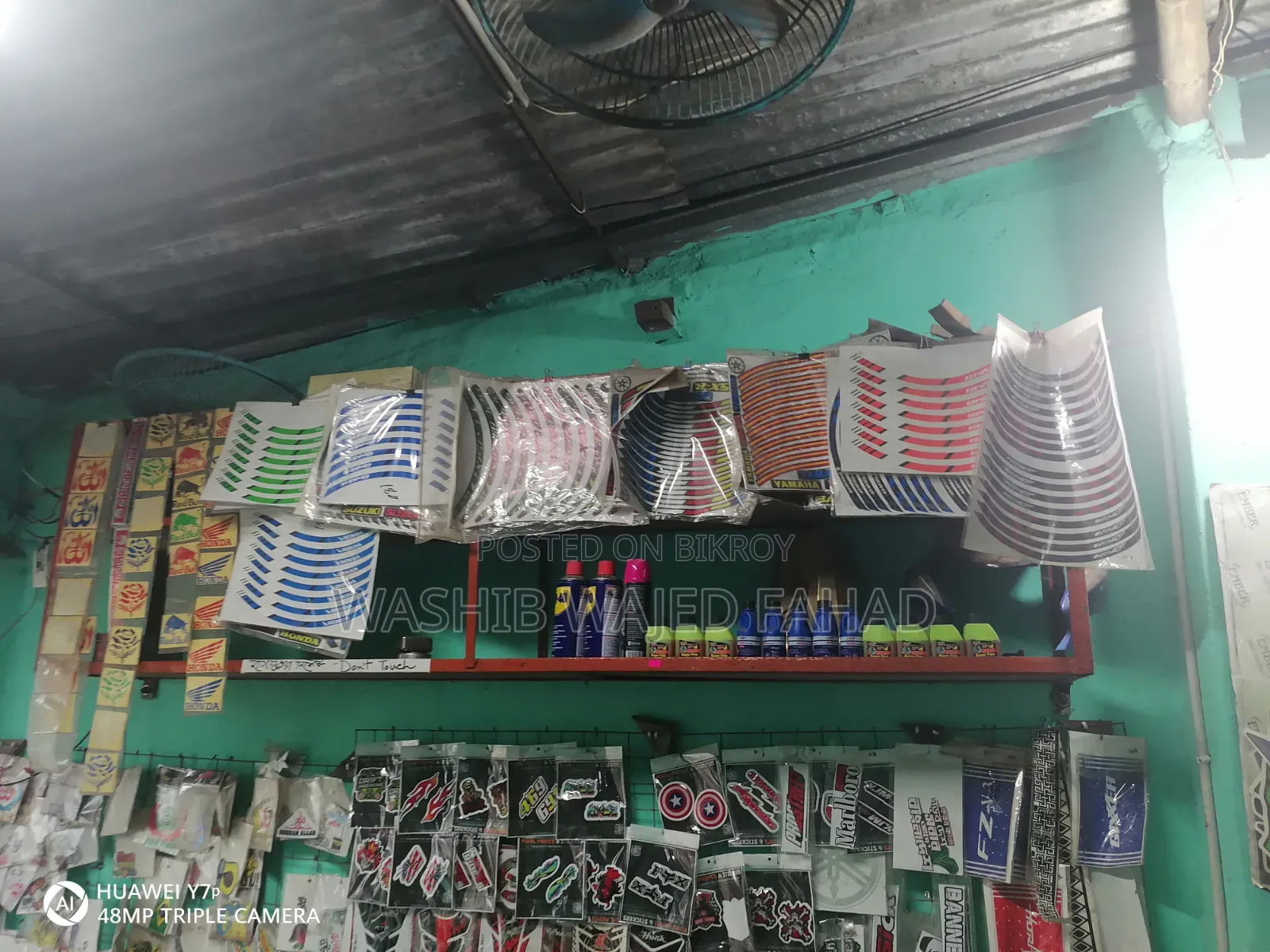 দোকানের তাক