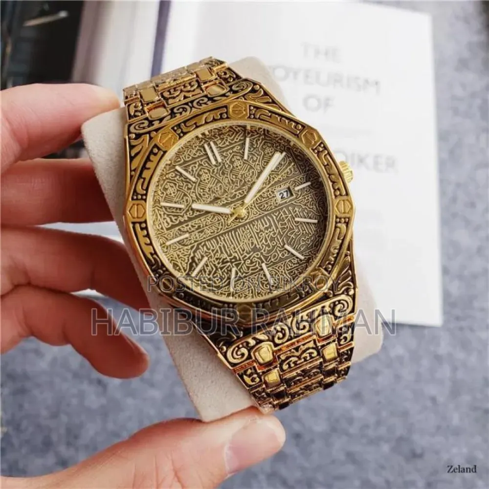 Stainless Steel Ayatul Kursi Watch for Men