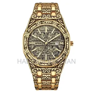 Stainless Steel Ayatul Kursi Watch for Men