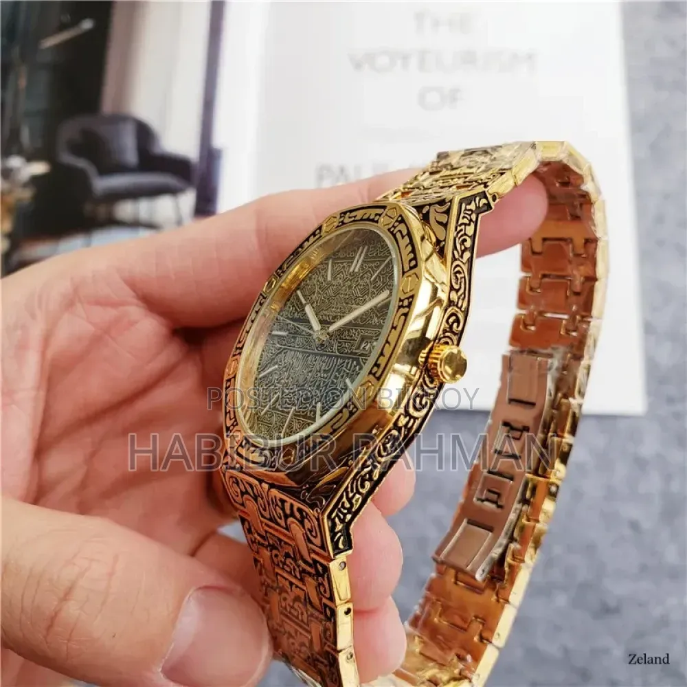 Stainless Steel Ayatul Kursi Watch for Men