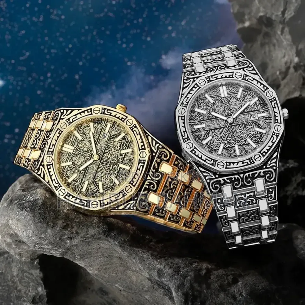 Stainless Steel Ayatul Kursi Watch for Men