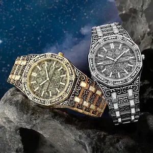 Stainless Steel Ayatul Kursi Watch for Men