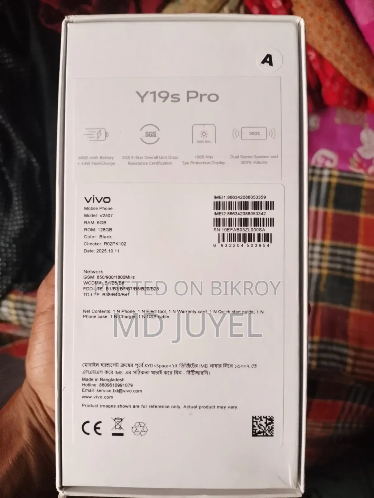 Vivo Y19s Pro 128 GB Blue