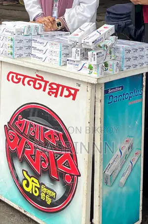 Dantoplus Toothpaste – Buy 1 Get 1 Free!