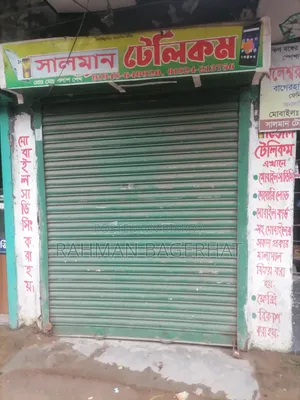 Shop for rent