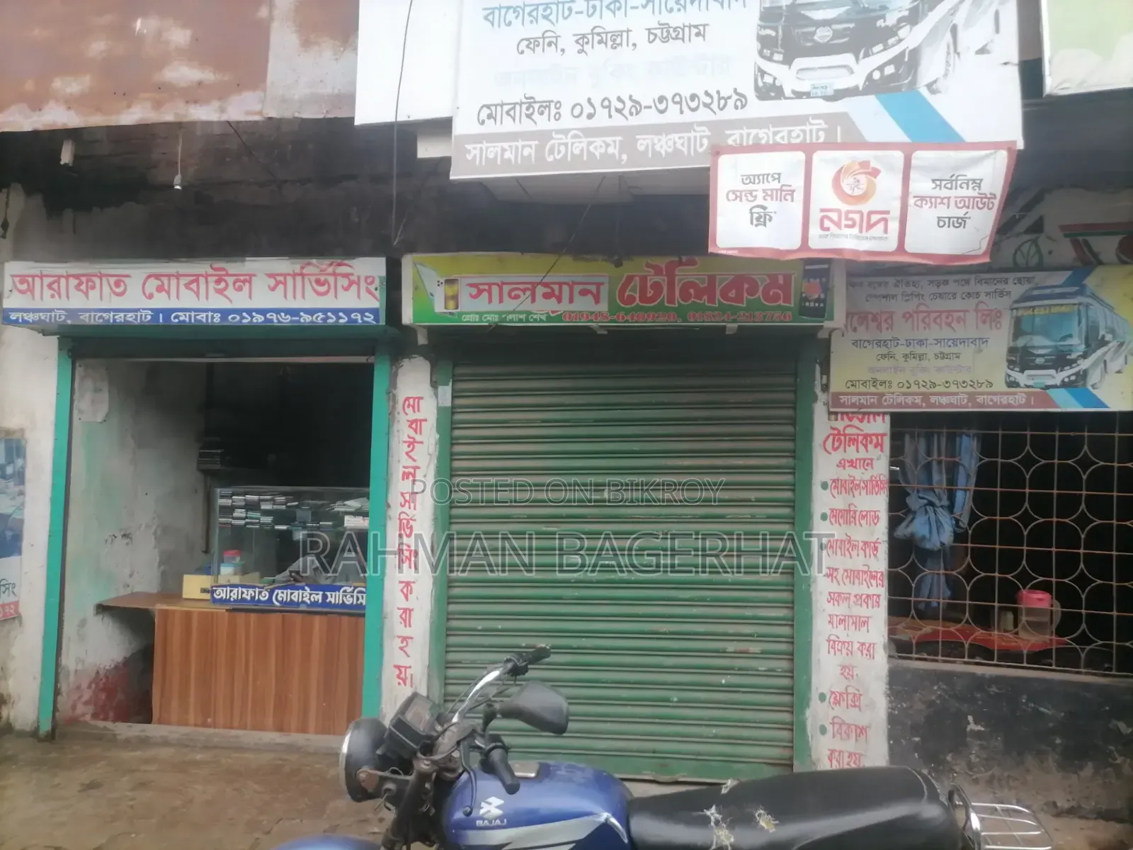 দোকান ভাড়া দেয়া হবে