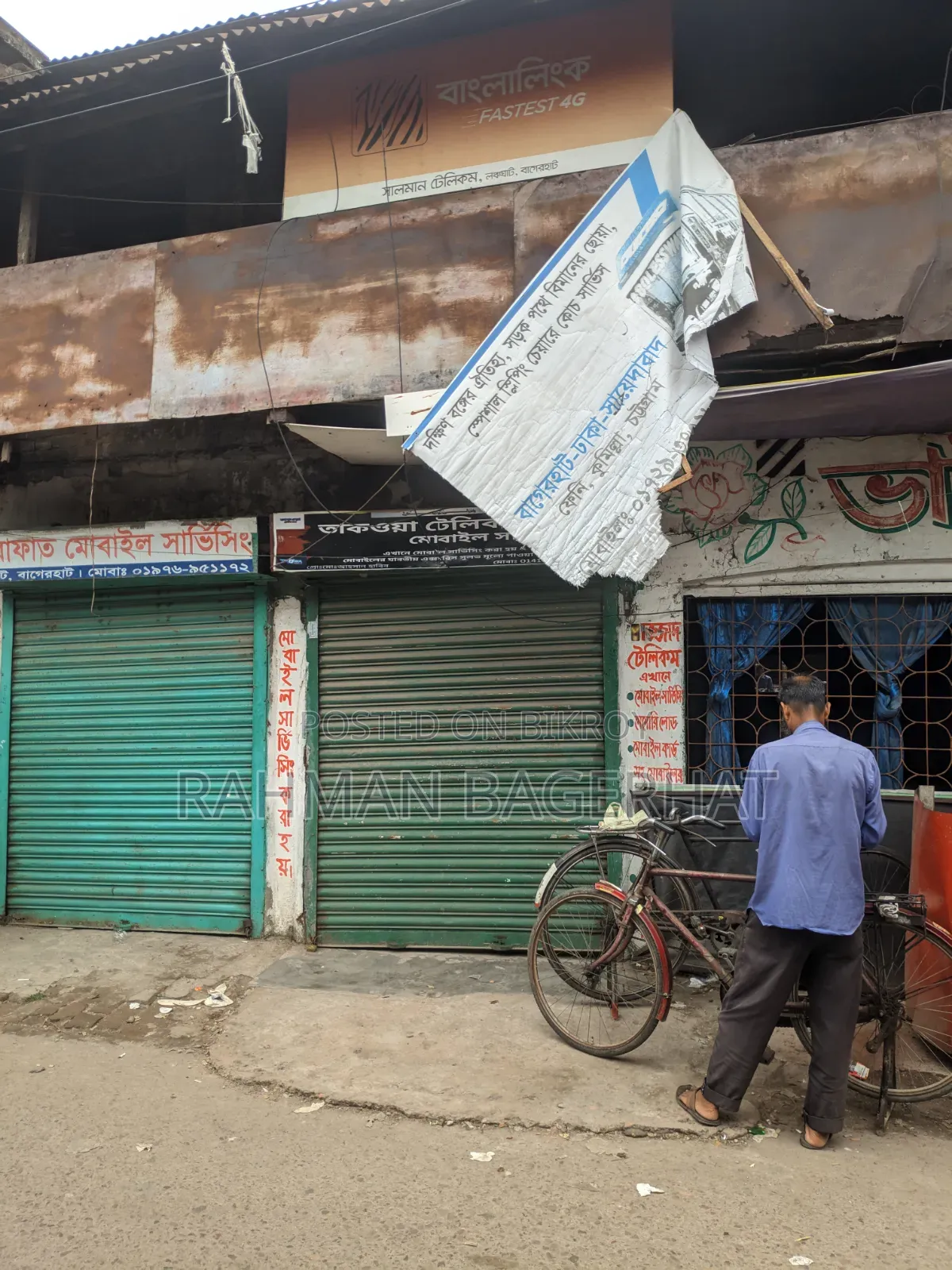 দোকান ভাড়া দেয়া হবে
