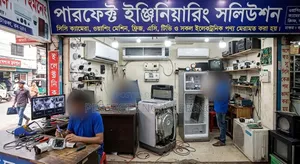 সিসি ক্যামেরা এসি ফ্রিজ মাইক্রোওভেন ওয়াশিং মেশিন।