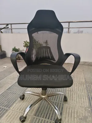 গেমিং চেয়ার