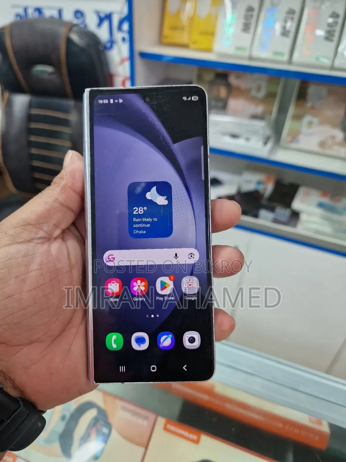 Samsung Galaxy Z Fold 5 512 GB Yellow
