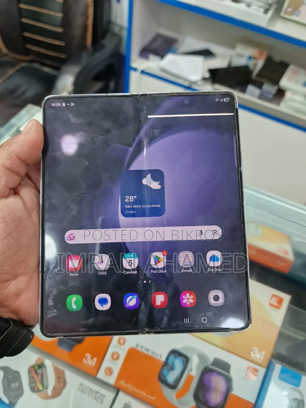 Samsung Galaxy Z Fold 5 512 GB Yellow