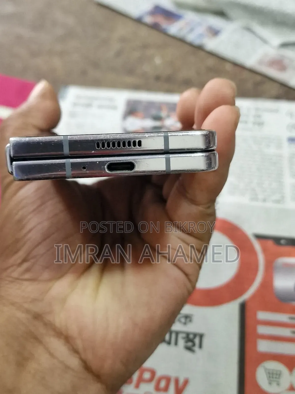 Samsung Galaxy Z Fold 5 512 GB Yellow