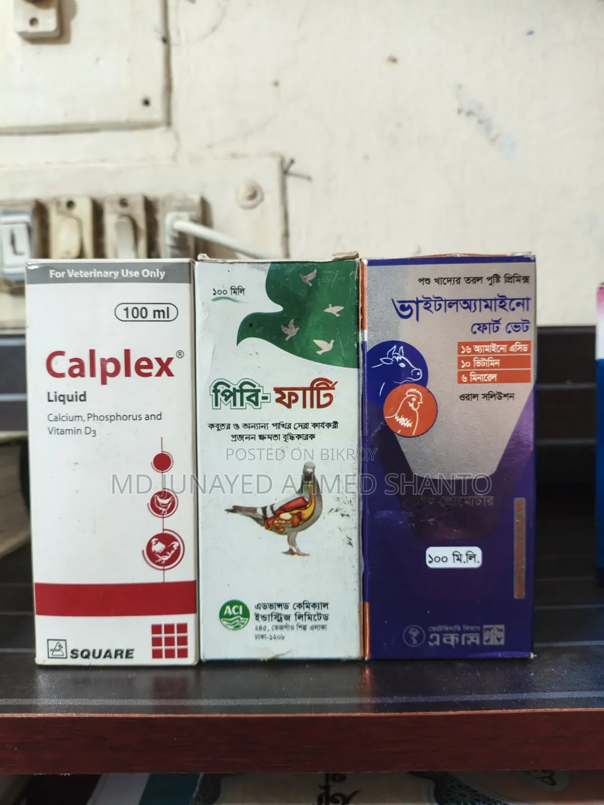 তিন জোড়া কোকাটেল পাখি