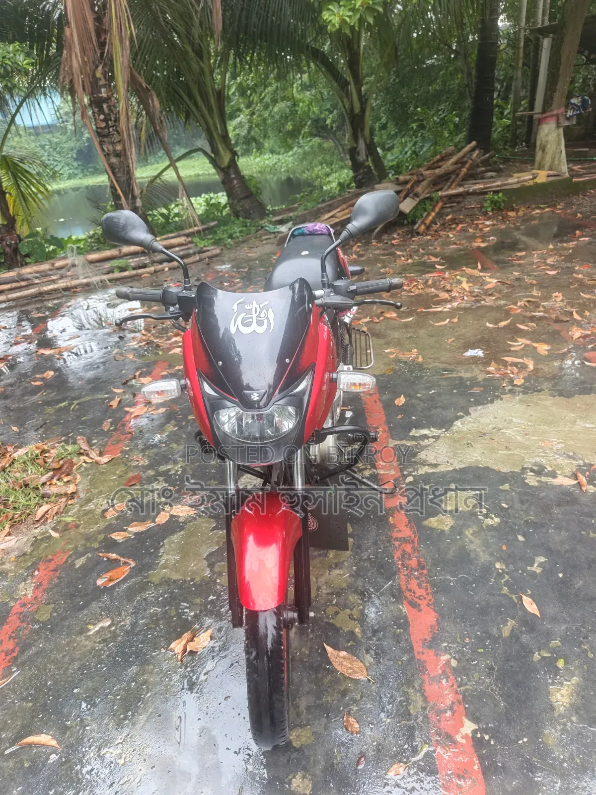 Bajaj Pulsar 150 2014 Red
