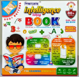 Intelligent Talking Book