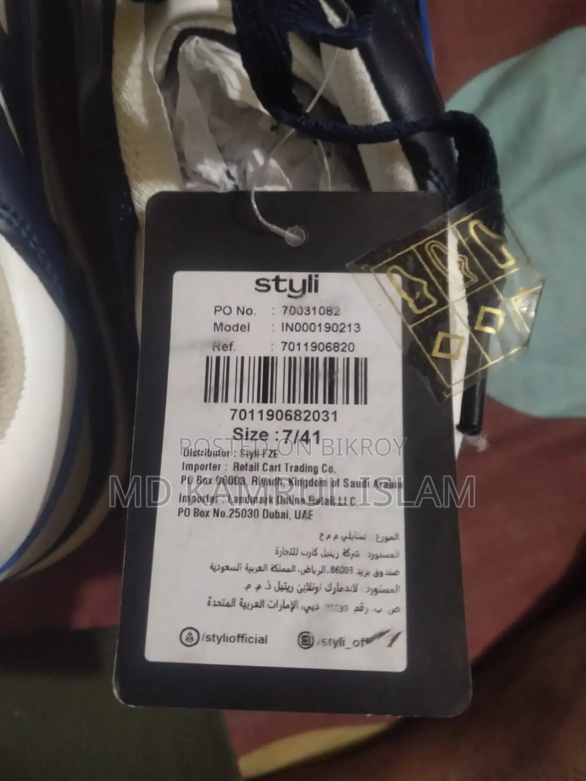 Stylish Sneakers