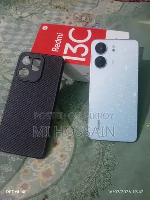মোবাইল ফোন ১২৮ জিবি লাল
