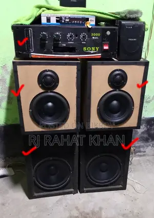 সাউন্ড সিস্টেম