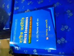 Honors 1st year books for sale