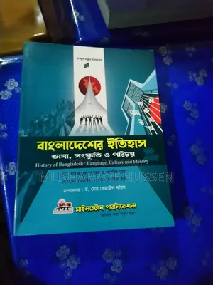 Honors 1st year books for sale