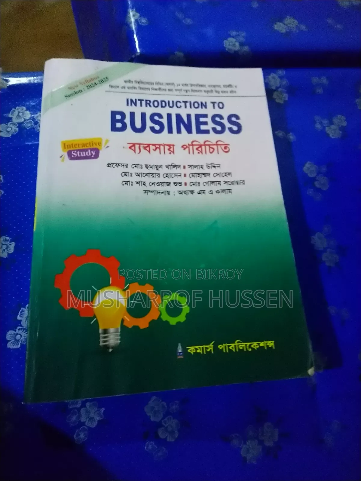 Honors 1st year books for sale