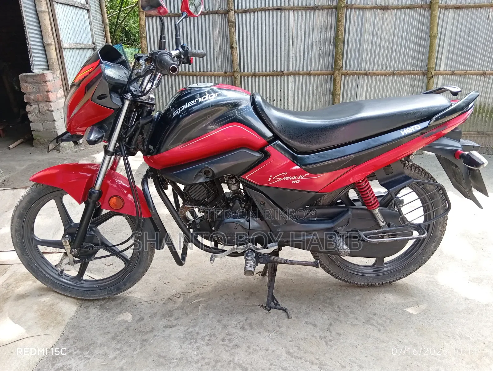 হিরো স্প্লেন্ডার আইস্মার্ট ২০১৮ রেড
