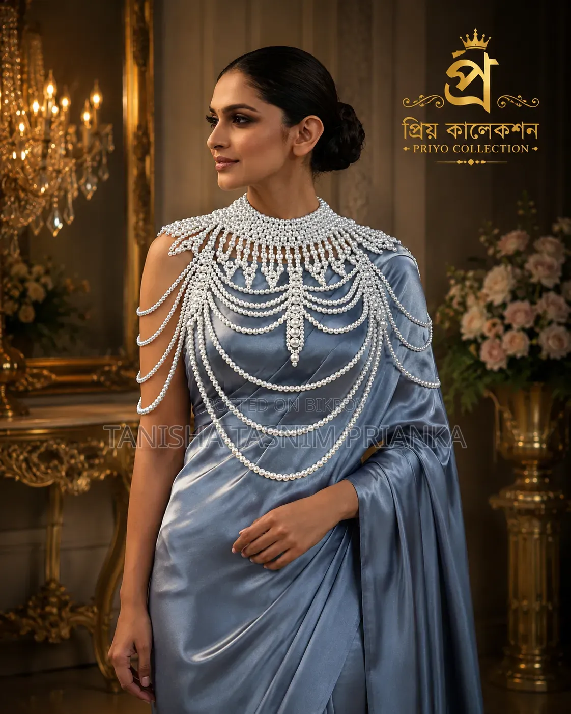 পার্ল কেপ